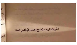Video sticker 📃 @Rasool_222 @Stickers_des قصاصات