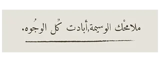 Telegram sticker 📃 @Rasool_222 @Stickers_des قصاصات