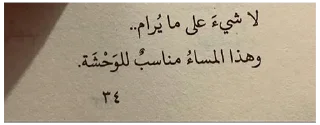 Telegram sticker 📃 @Rasool_222 @Stickers_des قصاصات