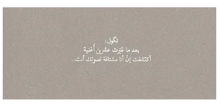 Telegram sticker 📃 @Rasool_222 @Stickers_des قصاصات