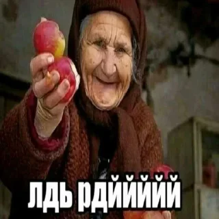 Telegram sticker 😭 трахоел - @quadenXD ➡️ @EmojiRuBot