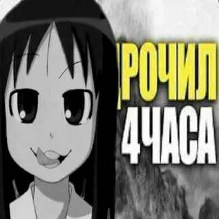 Telegram sticker 😔 трахоел - @quadenXD ➡️ @EmojiRuBot