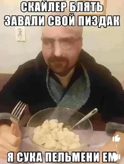 Telegram stiker 🥣 Больше стиков тут: @stikery4