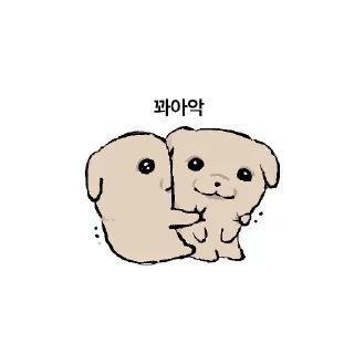 Телеграм стикер 🐱 kkaedeuki깨득이(인스타그램)