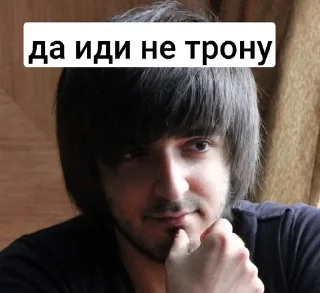 Video sticker 🙏 скофилд