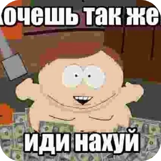 Telegram sticker 🖼 Хуевые мемы