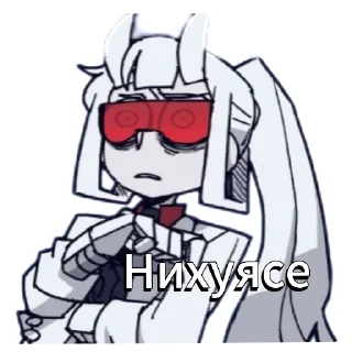 Telegram sticker 📖 Хуевые мемы