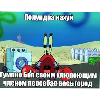 Telegram sticker 🖼 Хуевые мемы