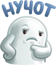 Telegram sticker 😕 Ничоси