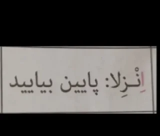 Telegram sticker 🔪 عنچوچک برقی