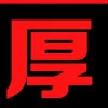 Video sticker 😍 招聘接赔代开...