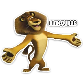 Telegram sticker 😍 Gay