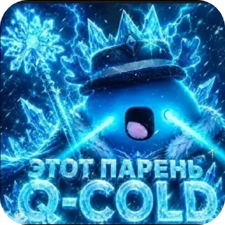 Telegram sticker 👍 Туз 200
