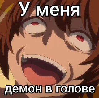 Sticker 😁 Маг целитель:Новый старт