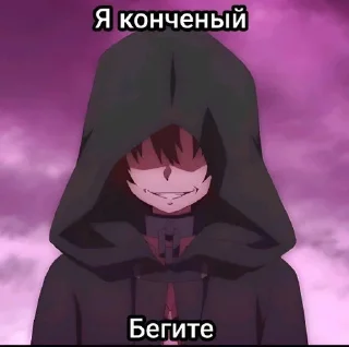 Telegram sticker 😤 Маг целитель:Новый старт