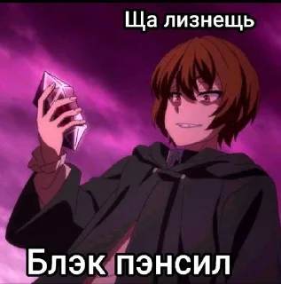Telegram sticker 🍌 Маг целитель:Новый старт