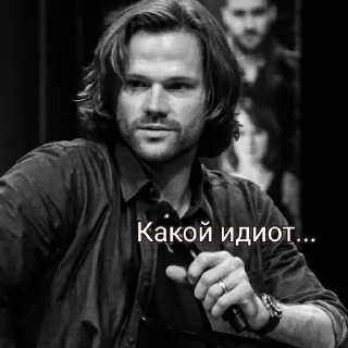 Telegram sticker 🙄 Supernatural by @castiel_askarian