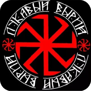 Sticker 👍 По пизде лодожкой