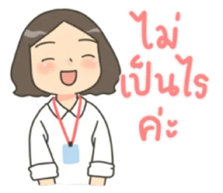 Telegram sticker 👌 chani