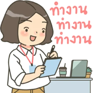 Sticker 👌 chani