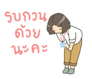 Video sticker 👌 chani