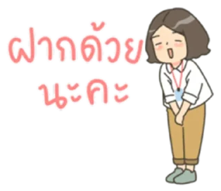 Video sticker 👌 chani