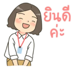 Telegram sticker 👌 chani