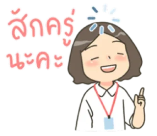 Video sticker 👌 chani
