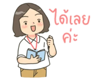Telegram sticker 👌 chani