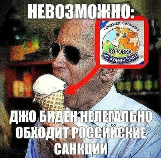 Telegram sticker 🌟 СУХАРИКИ :: @fStikBot