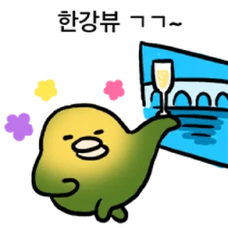 Video sticker ⭐ 투자 전문가, 껄무새 3 @moe_sticker_bot