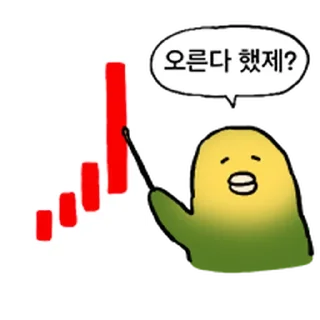 Sticker ⭐ 투자 전문가, 껄무새 3 @moe_sticker_bot