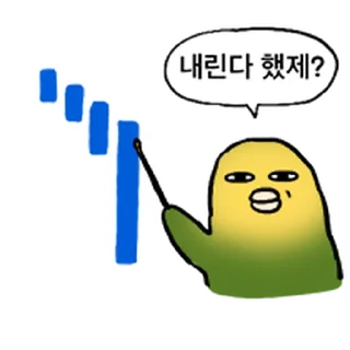 Video sticker ⭐ 투자 전문가, 껄무새 3 @moe_sticker_bot