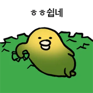 Telegram sticker ⭐ 투자 전문가, 껄무새 3 @moe_sticker_bot