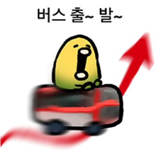 Telegram sticker ⭐ 투자 전문가, 껄무새 3 @moe_sticker_bot