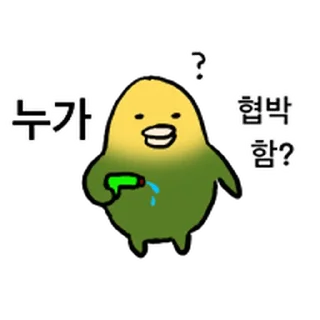 Video sticker ⭐ 투자 전문가, 껄무새 3 @moe_sticker_bot