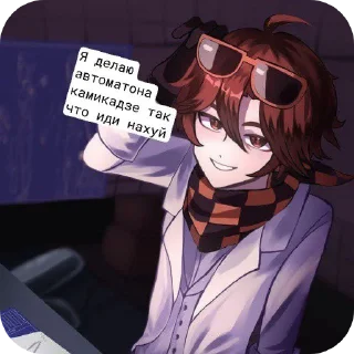 Telegram sticker 👍 Нету ручек нет конфетки