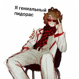 Video sticker 🖼 Нету ручек нет конфетки