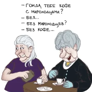 Telegram sticker 🖼 Нету ручек нет конфетки