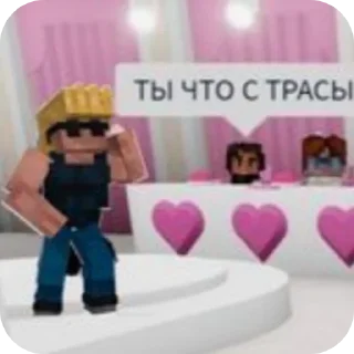 Telegram sticker 🧸 Нету ручек нет конфетки