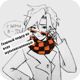 Telegram sticker 🔳 Нету ручек нет конфетки