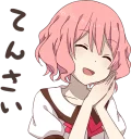 Telegram sticker 😄 nqrse-chan kawaii :: @line_stickers