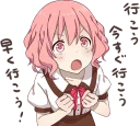 Telegram sticker 😲 nqrse-chan kawaii :: @line_stickers