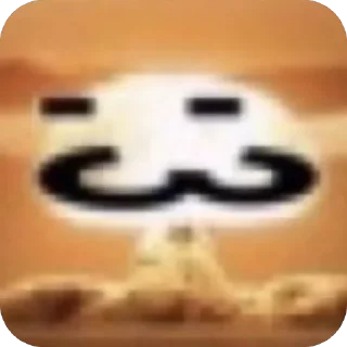 Telegram sticker 🫥 Стикеры!! :3