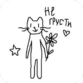 Telegram sticker 🫥 Стикеры!! :3