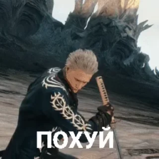 Video sticker 🌟 Vergil (Re)pack