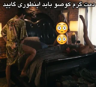 Telegram sticker 😳 Random Bullshits @BOYSLEGION