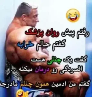 Telegram sticker 😂 Random Bullshits @BOYSLEGION