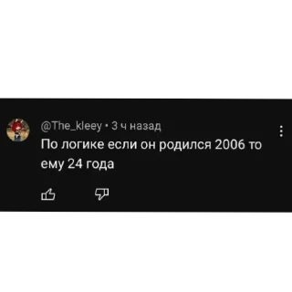 Telegram sticker 🤓 Чота