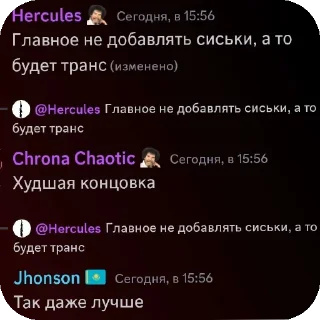 Telegram sticker 👍 Чота